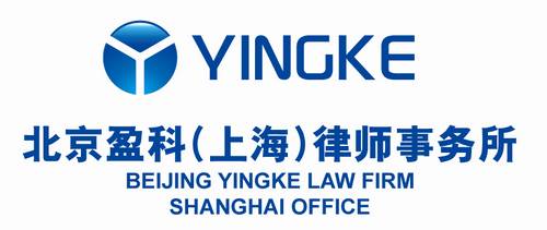 律师事务所牌匾设计